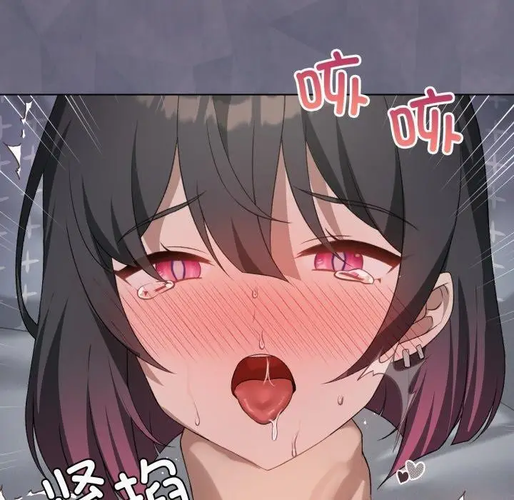 漫画《我靠升级逆袭成为大师》第49话第100张图