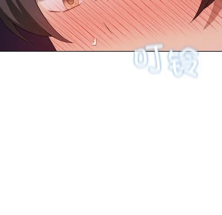 漫画《我靠升级逆袭成为大师》第49话第109张图