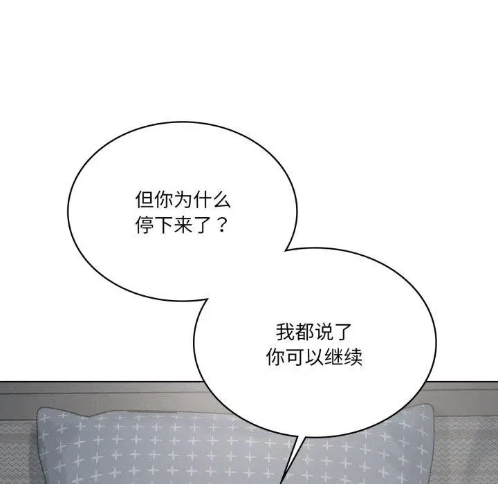 漫画《我靠升级逆袭成为大师》第49话第119张图