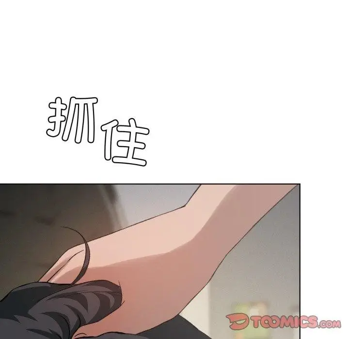 漫画《我靠升级逆袭成为大师》第49话第123张图