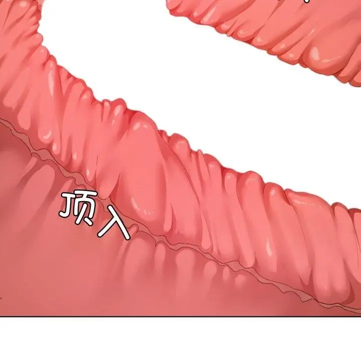 漫画《我靠升级逆袭成为大师》第49话第136张图