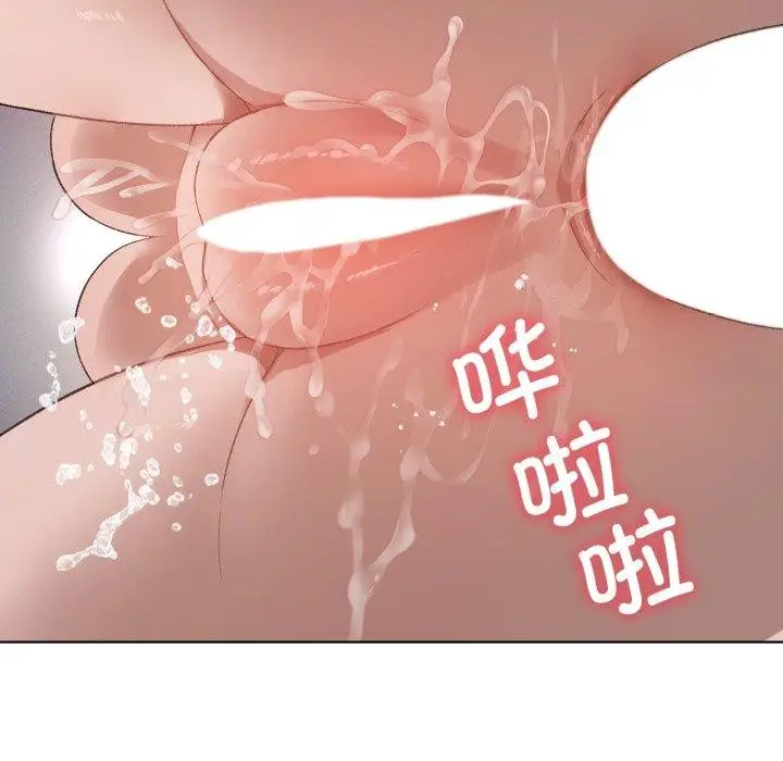 漫画《我靠升级逆袭成为大师》第49话第138张图