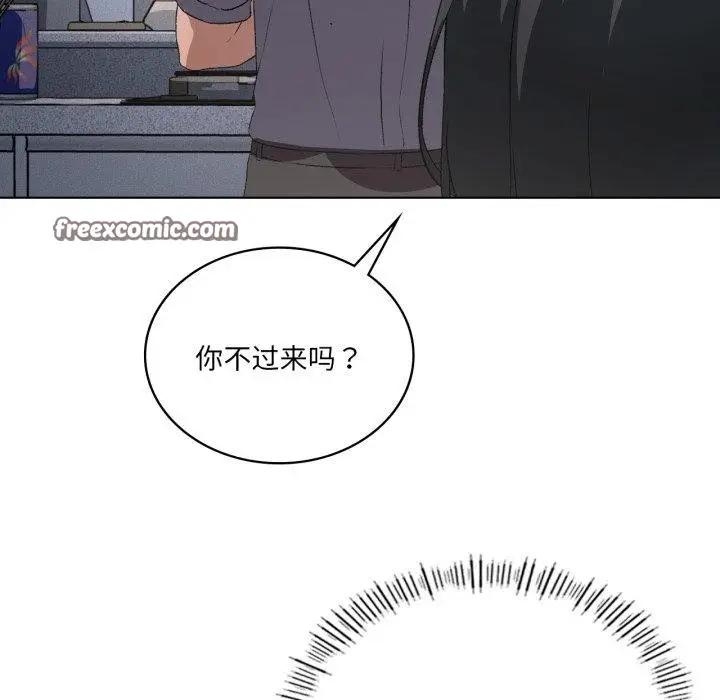 漫画《我靠升级逆袭成为大师》第49话第14张图
