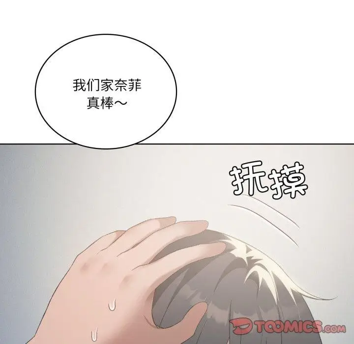 漫画《我靠升级逆袭成为大师》第49话第21张图