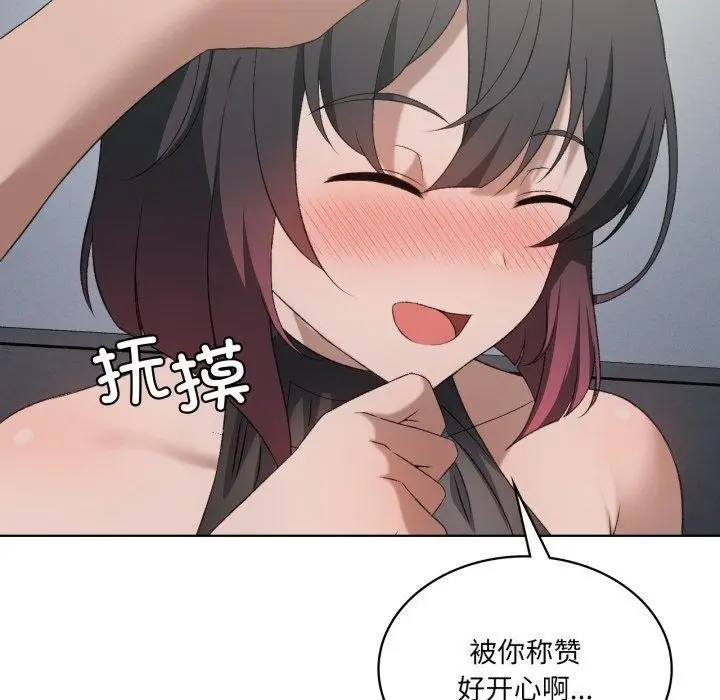 漫画《我靠升级逆袭成为大师》第49话第22张图