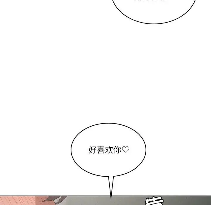漫画《我靠升级逆袭成为大师》第49话第23张图