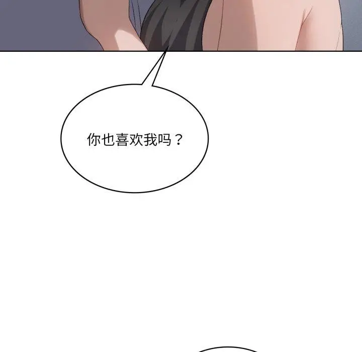 漫画《我靠升级逆袭成为大师》第49话第25张图