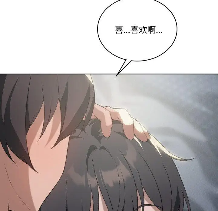 漫画《我靠升级逆袭成为大师》第49话第26张图