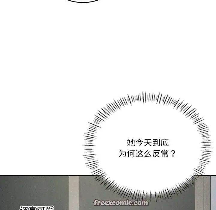 漫画《我靠升级逆袭成为大师》第49话第28张图