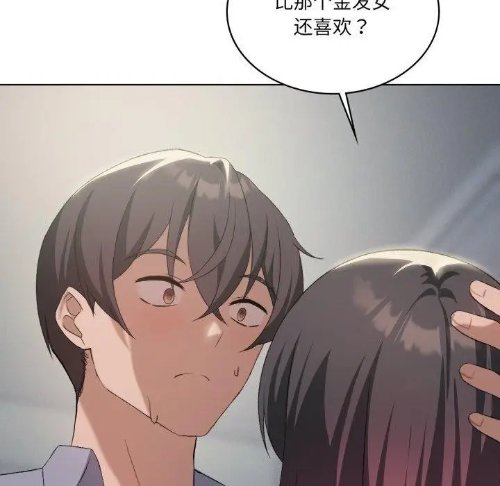 漫画《我靠升级逆袭成为大师》第49话第31张图