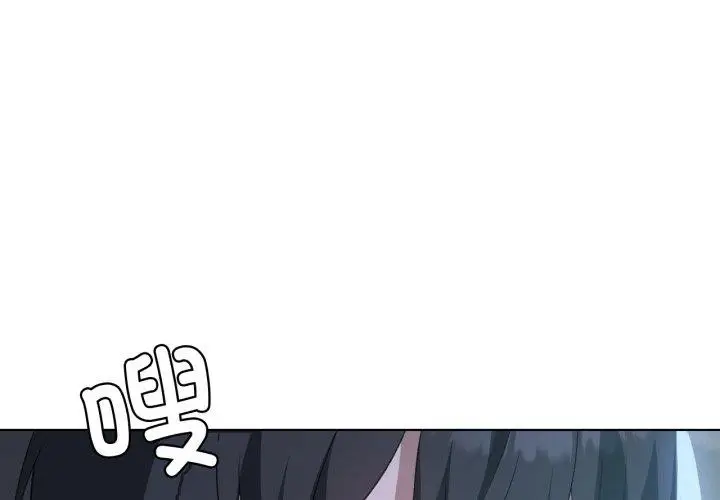 漫画《我靠升级逆袭成为大师》第49话第4张图