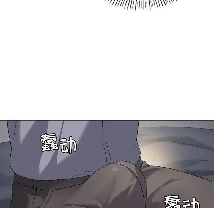 漫画《我靠升级逆袭成为大师》第49话第48张图