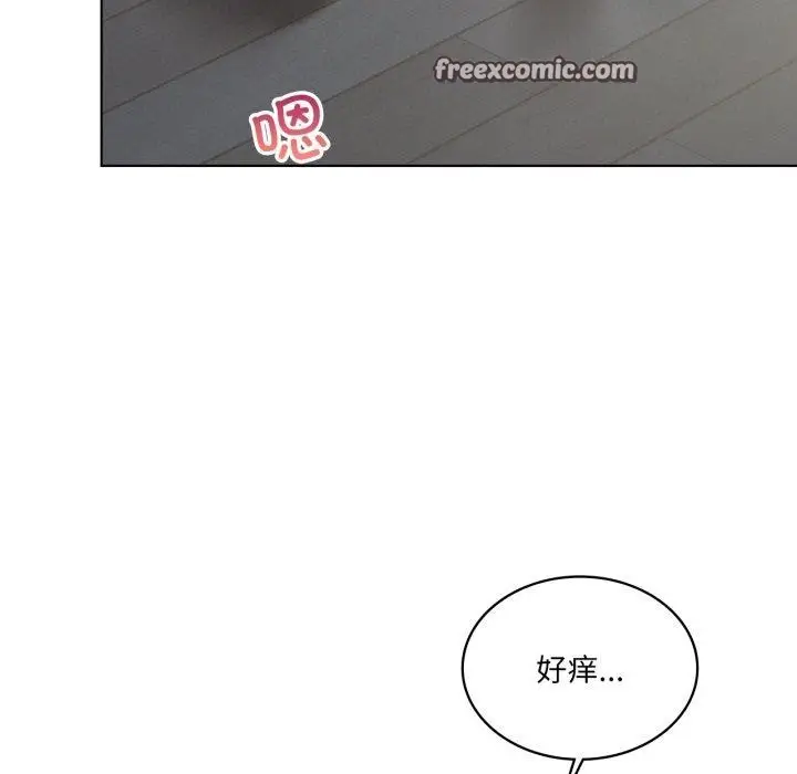 漫画《我靠升级逆袭成为大师》第49话第56张图