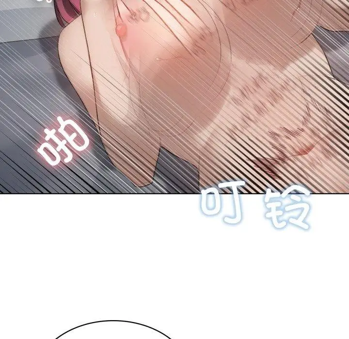 漫画《我靠升级逆袭成为大师》第49话第86张图