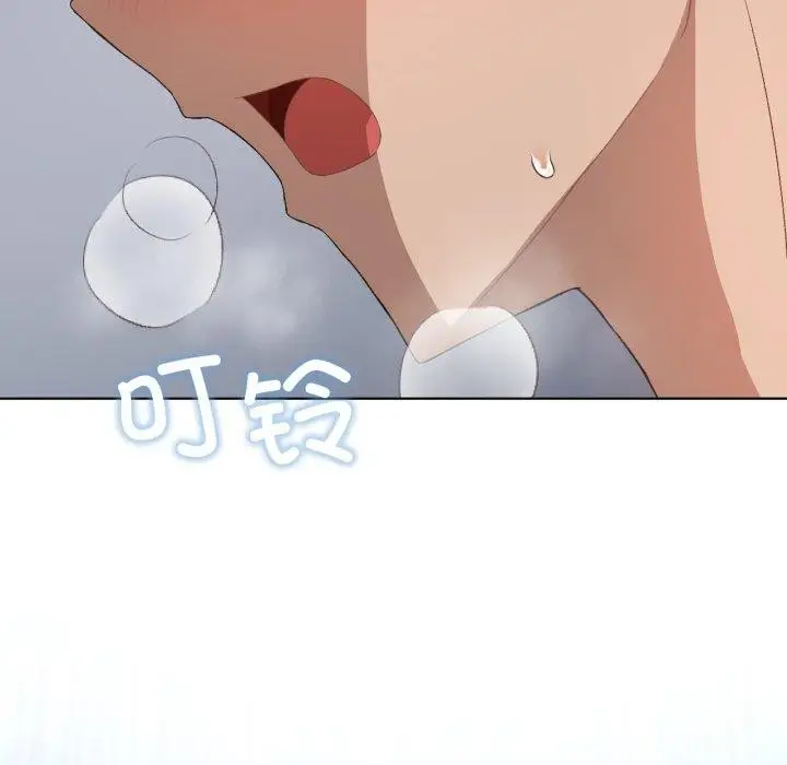 漫画《我靠升级逆袭成为大师》第49话第92张图