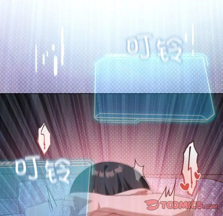 漫画《我靠升级逆袭成为大师》第49话第93张图