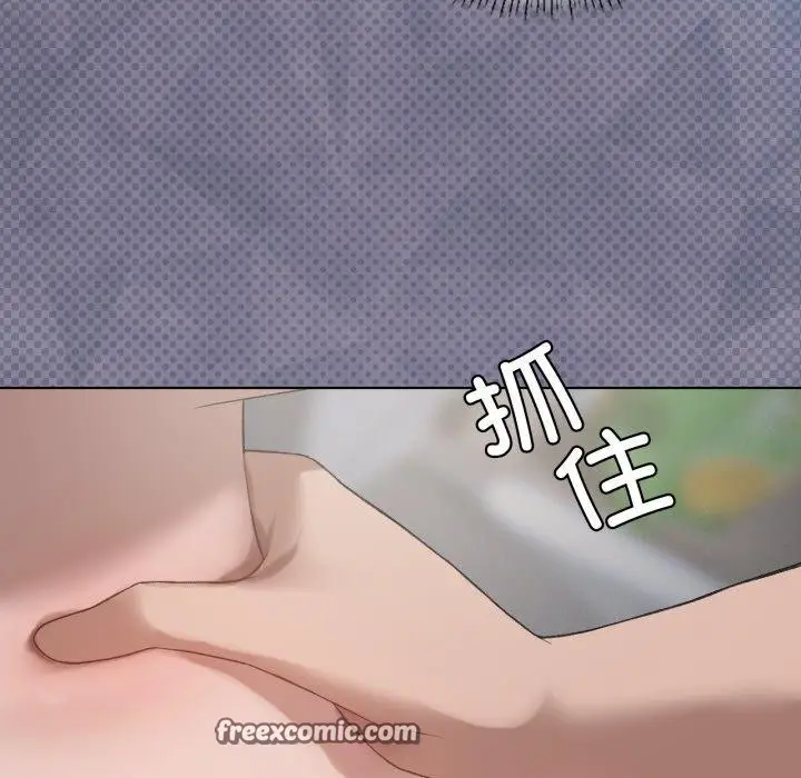 漫画《我靠升级逆袭成为大师》第49话第98张图