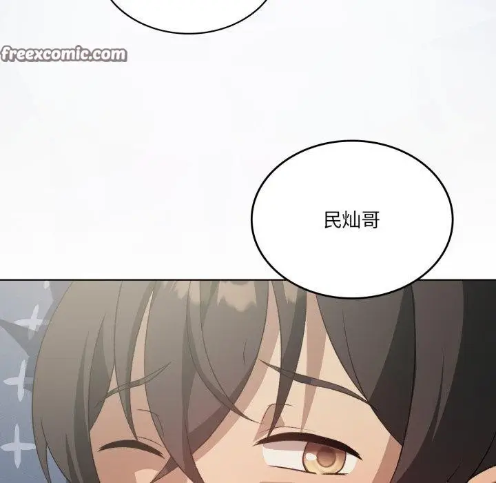 漫画《我靠升级逆袭成为大师》第50话第112张图