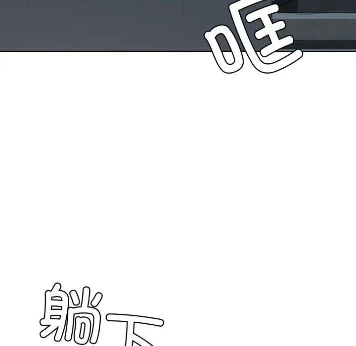 漫画《我靠升级逆袭成为大师》第50话第121张图
