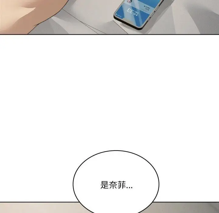 漫画《我靠升级逆袭成为大师》第50话第125张图