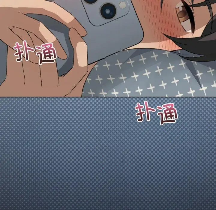 漫画《我靠升级逆袭成为大师》第50话第142张图