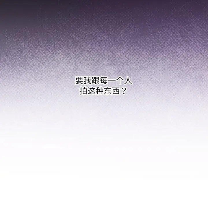 漫画《我靠升级逆袭成为大师》第50话第153张图