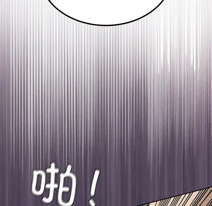 漫画《我靠升级逆袭成为大师》第50话第26张图