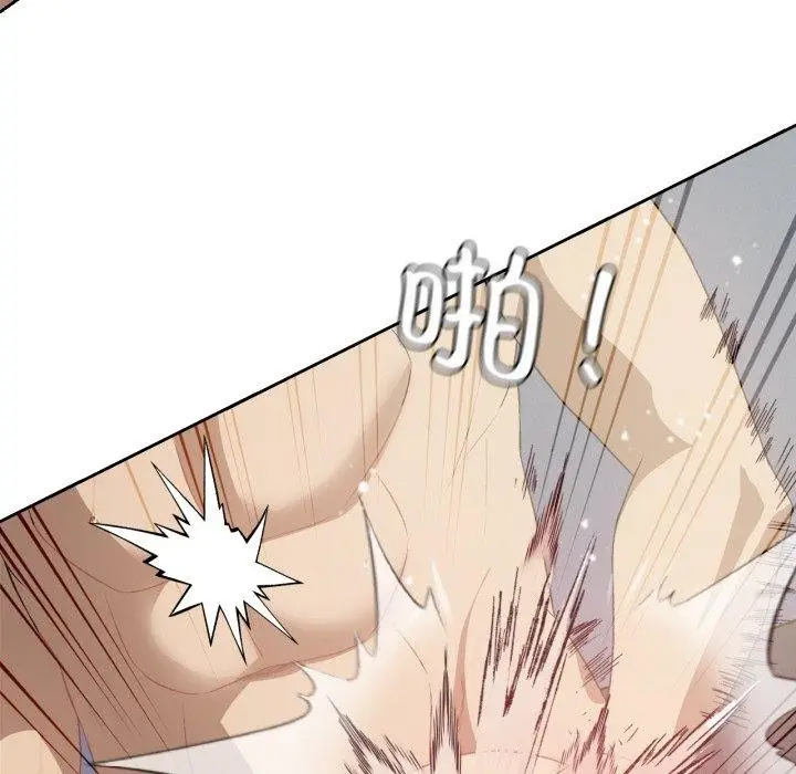 漫画《我靠升级逆袭成为大师》第50话第33张图