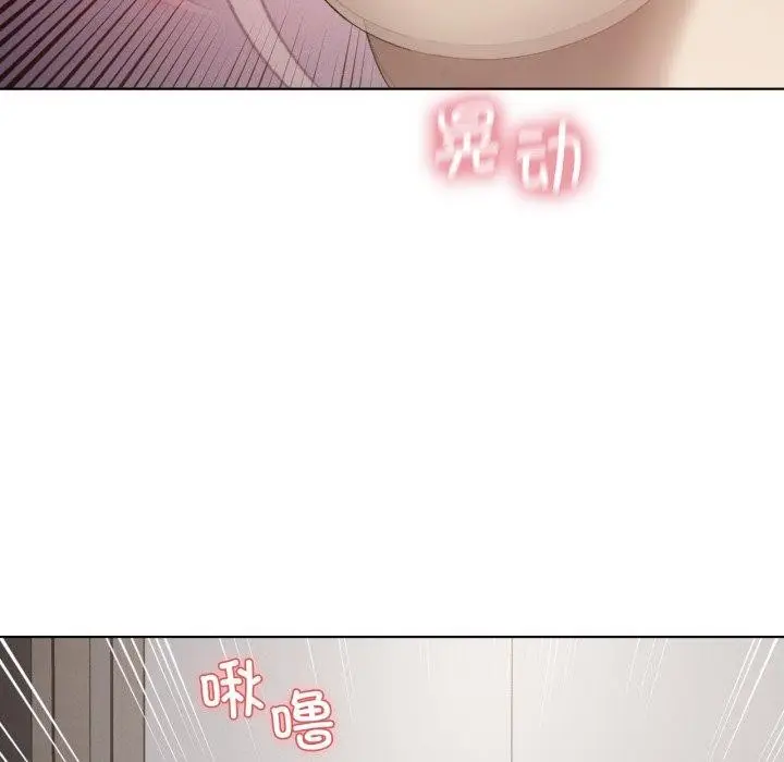 漫画《我靠升级逆袭成为大师》第50话第5张图