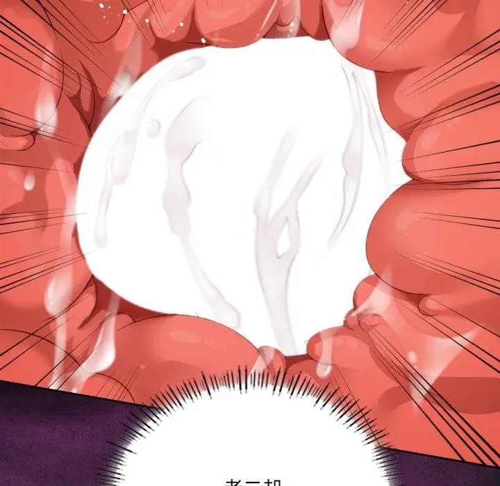 漫画《我靠升级逆袭成为大师》第50话第61张图