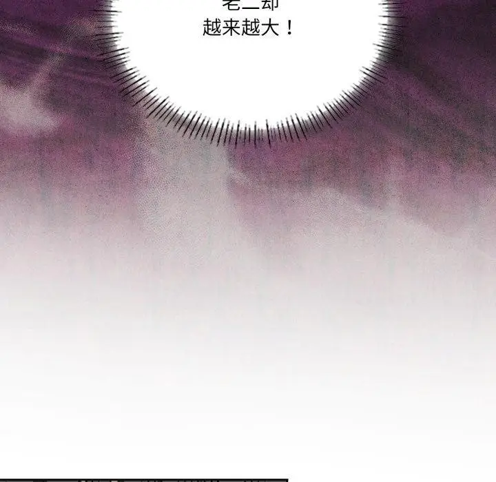 漫画《我靠升级逆袭成为大师》第50话第62张图