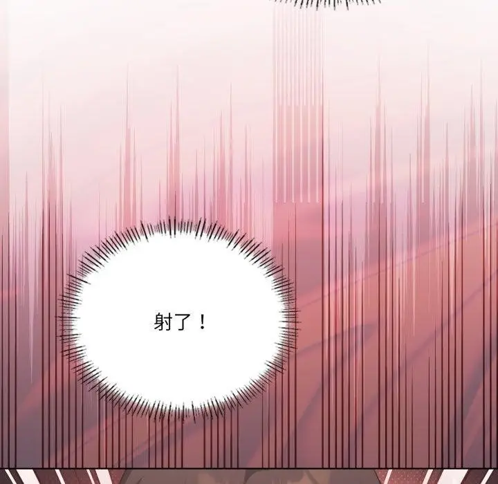 漫画《我靠升级逆袭成为大师》第50话第71张图