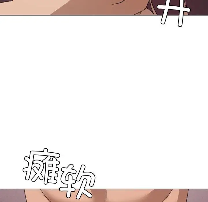 漫画《我靠升级逆袭成为大师》第50话第78张图