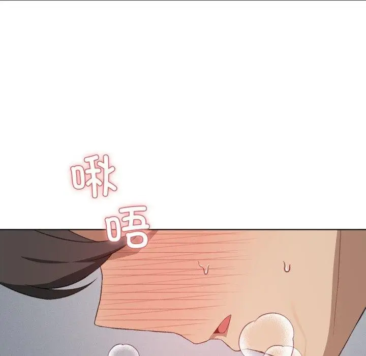 漫画《我靠升级逆袭成为大师》第50话第8张图