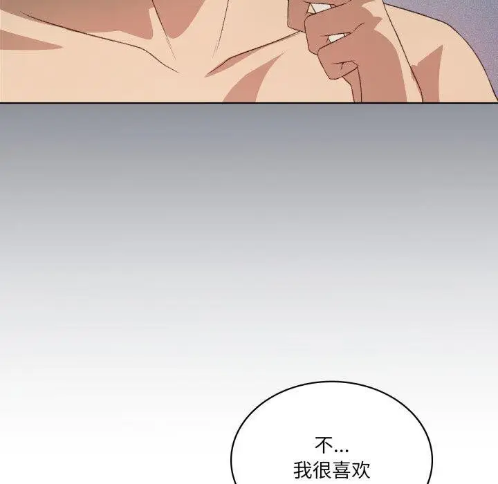 漫画《我靠升级逆袭成为大师》第50话第83张图