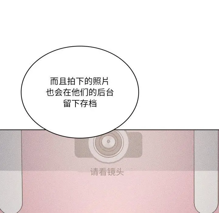 漫画《我靠升级逆袭成为大师》第51话第101张图