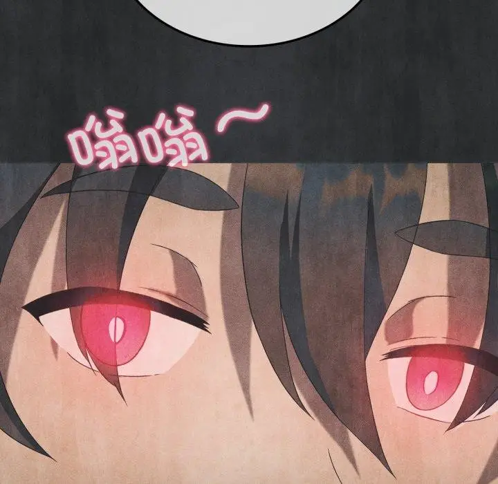 漫画《我靠升级逆袭成为大师》第51话第106张图