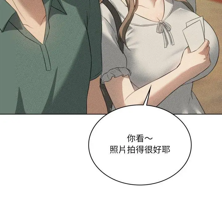 漫画《我靠升级逆袭成为大师》第51话第117张图