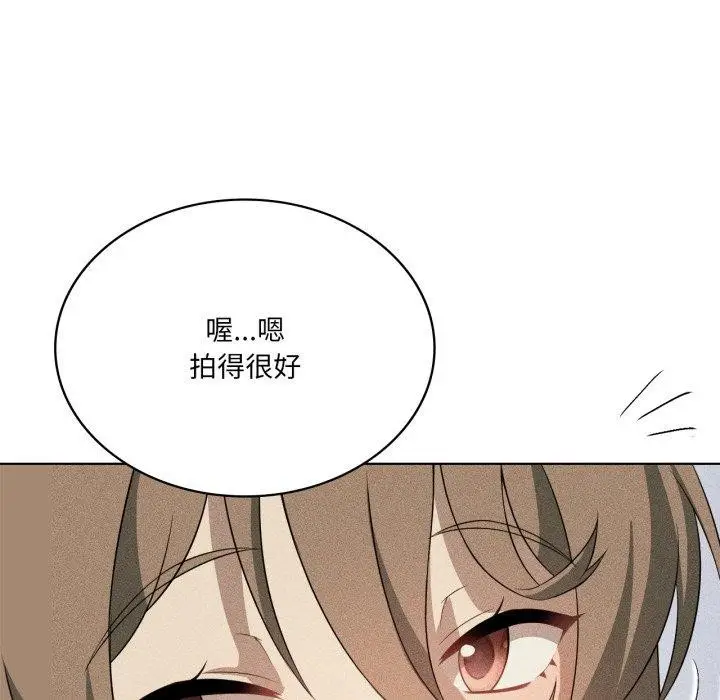 漫画《我靠升级逆袭成为大师》第51话第118张图
