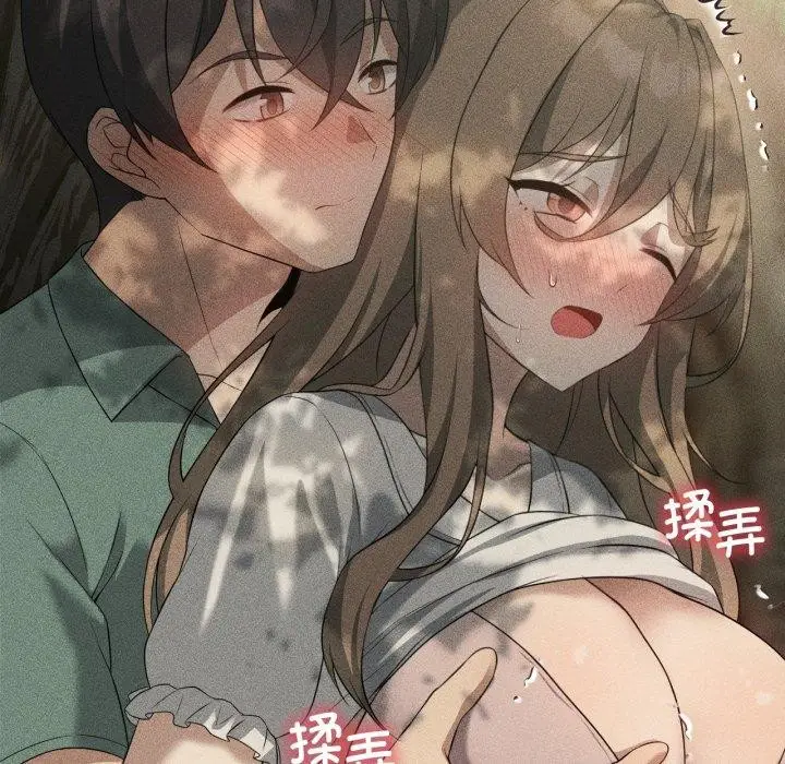 漫画《我靠升级逆袭成为大师》第51话第143张图
