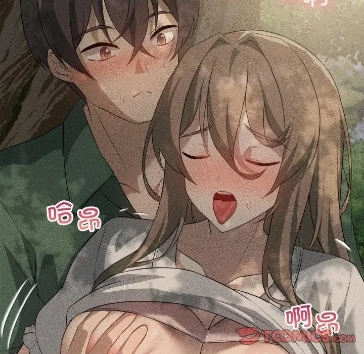 漫画《我靠升级逆袭成为大师》第51话第148张图