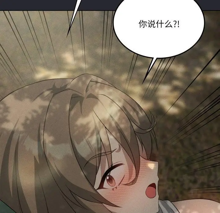 漫画《我靠升级逆袭成为大师》第51话第165张图