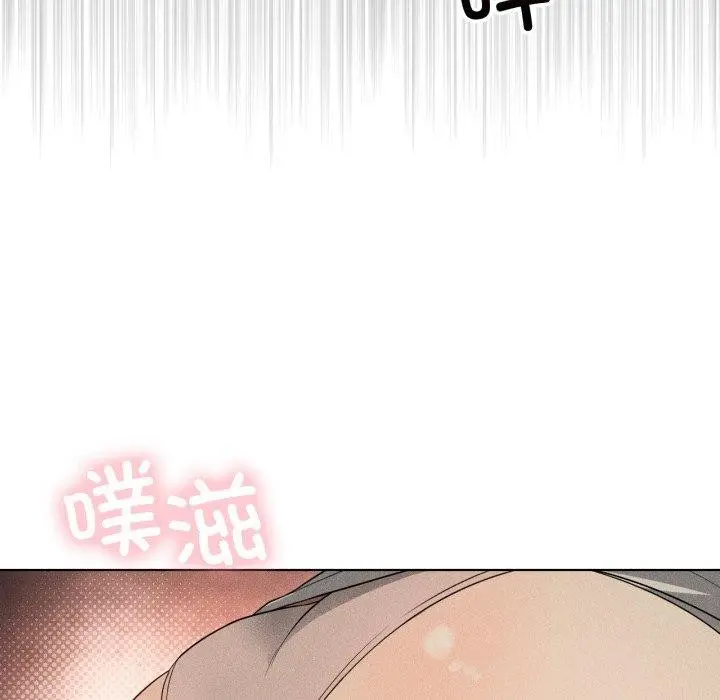 漫画《我靠升级逆袭成为大师》第51话第174张图