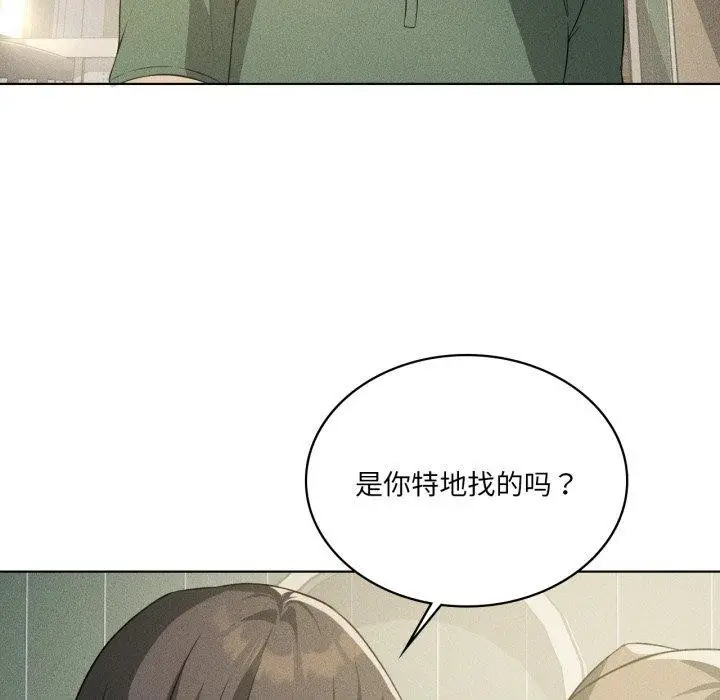 漫画《我靠升级逆袭成为大师》第51话第38张图