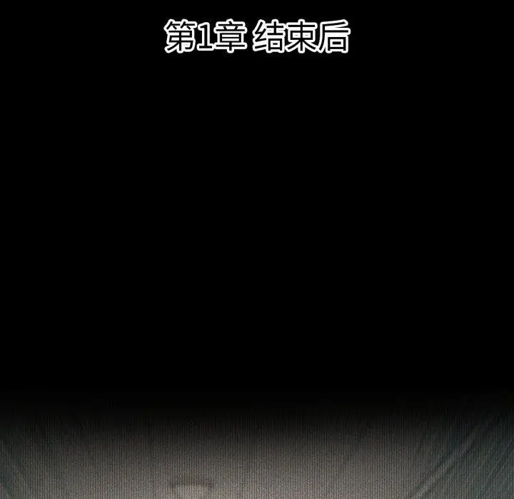 漫画《我靠升级逆袭成为大师》第51话第5张图