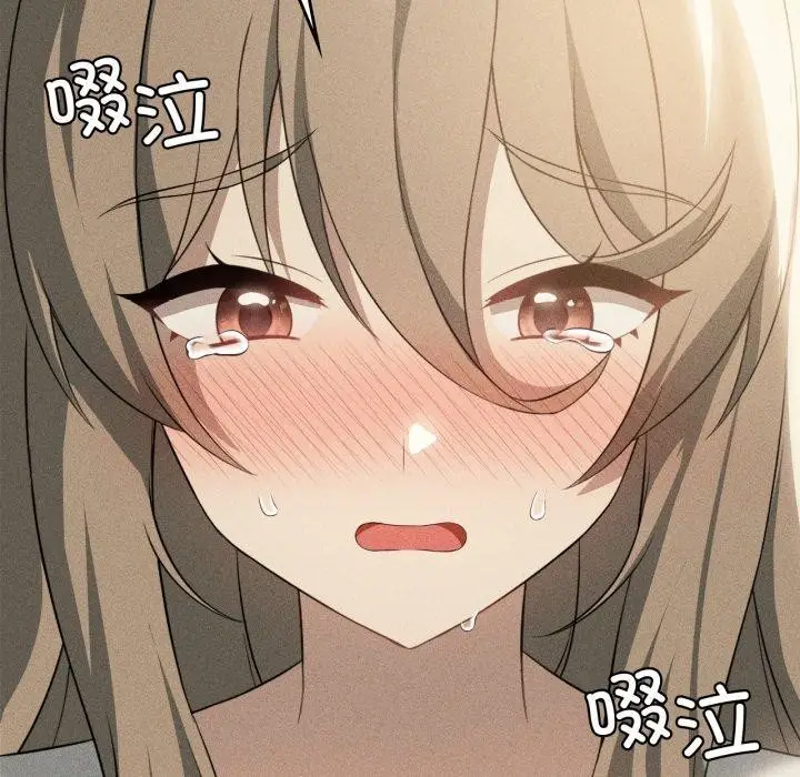 漫画《我靠升级逆袭成为大师》第51话第74张图