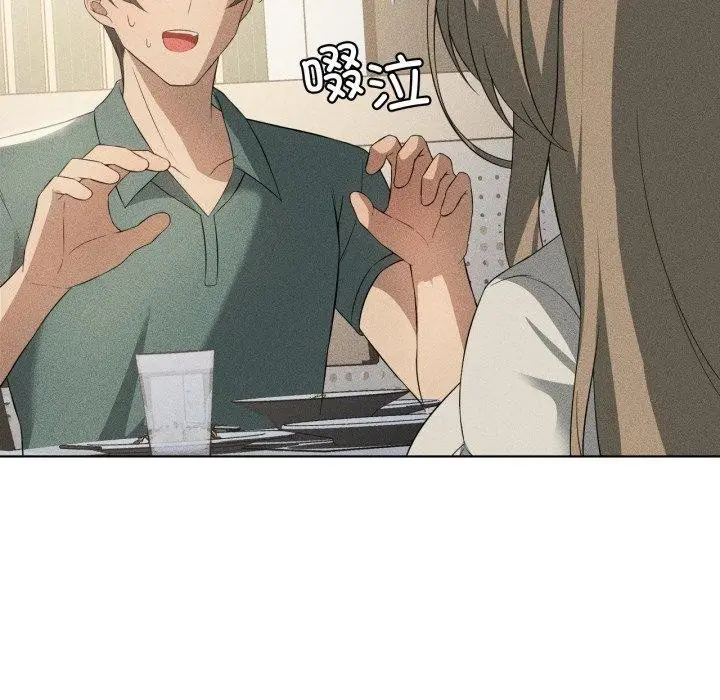 漫画《我靠升级逆袭成为大师》第51话第77张图
