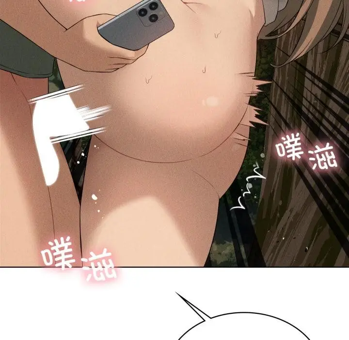 漫画《我靠升级逆袭成为大师》第52话第101张图