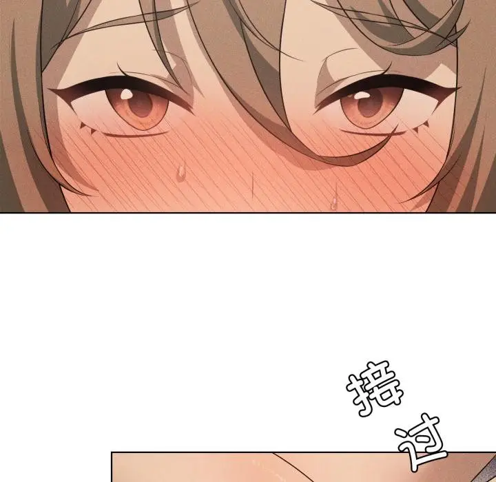 漫画《我靠升级逆袭成为大师》第52话第103张图