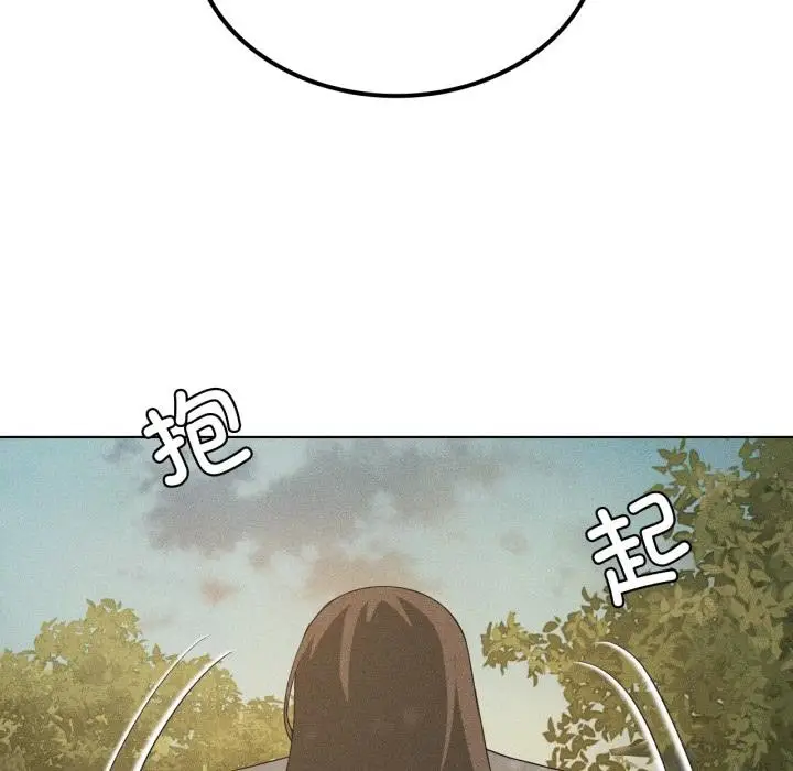 漫画《我靠升级逆袭成为大师》第52话第107张图